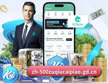 500万网彩票 APP