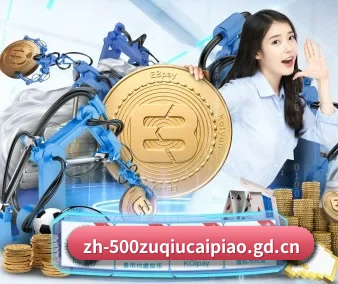 500万网彩票 APP